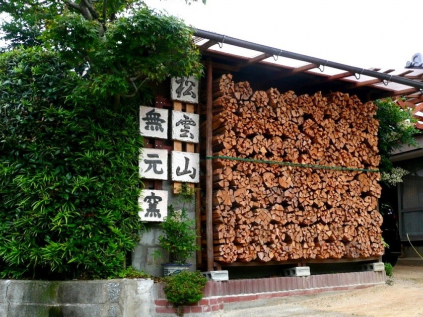 松雲山