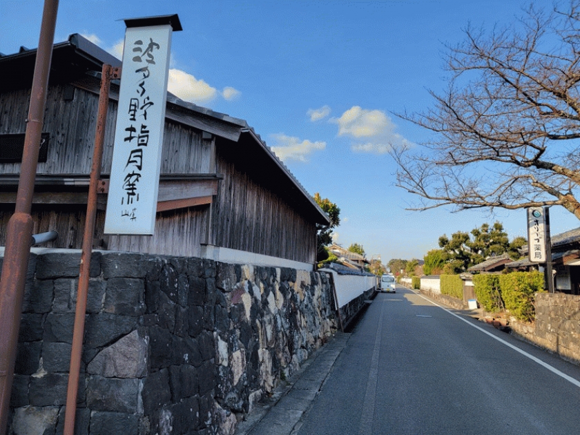 波多野指月窯