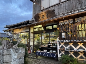 雅萩堂