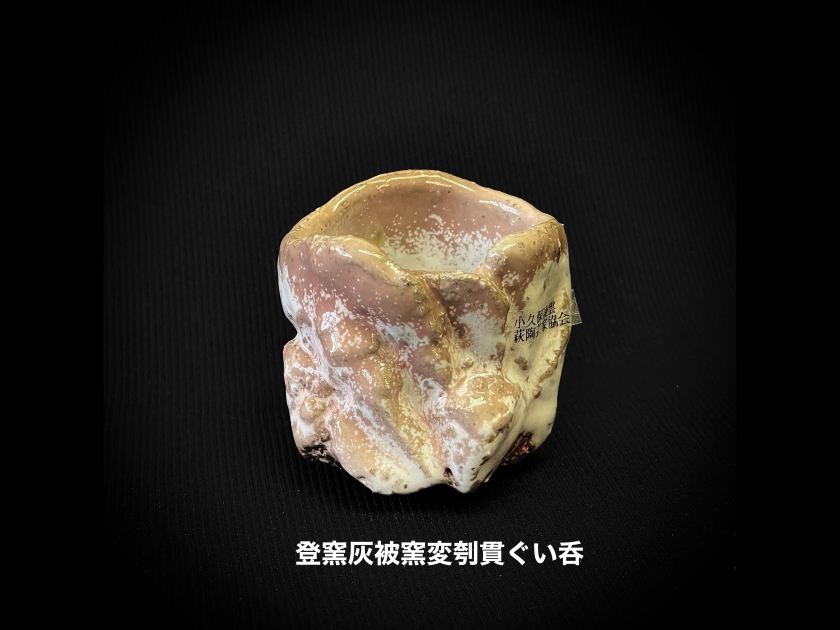 雅萩堂