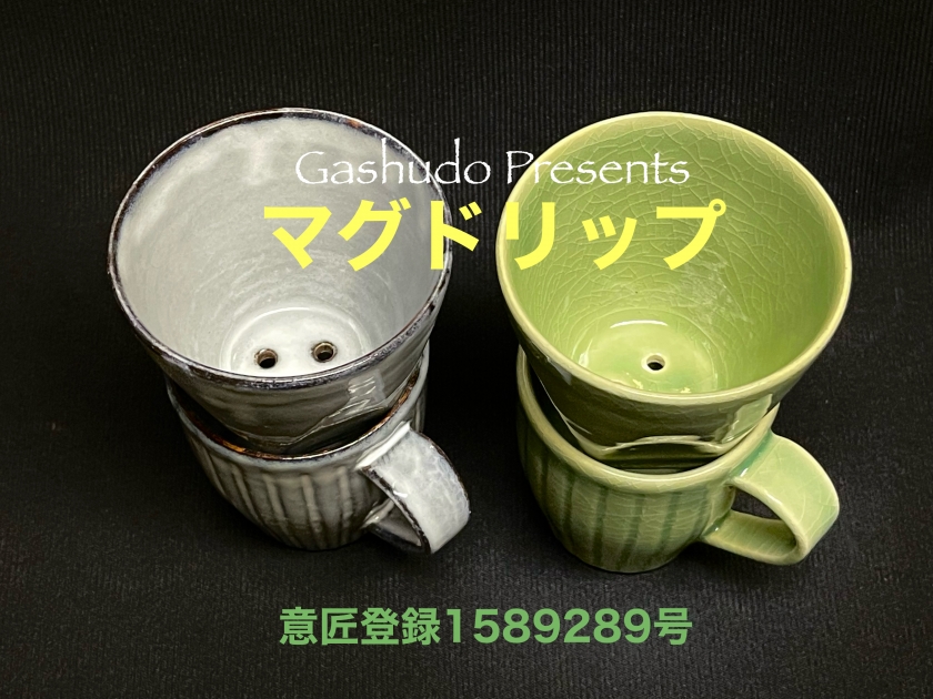 雅萩堂
