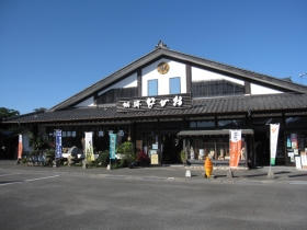 城跡ながお