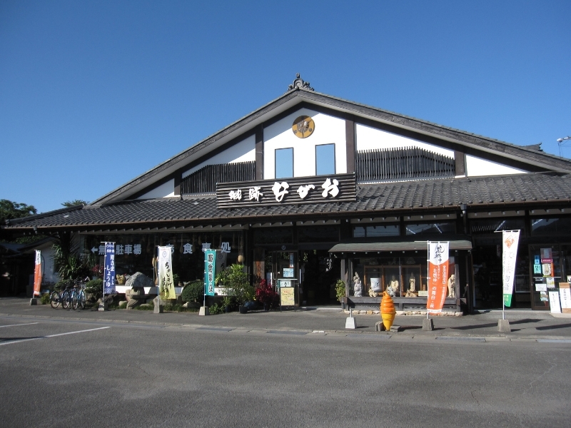 城跡ながお