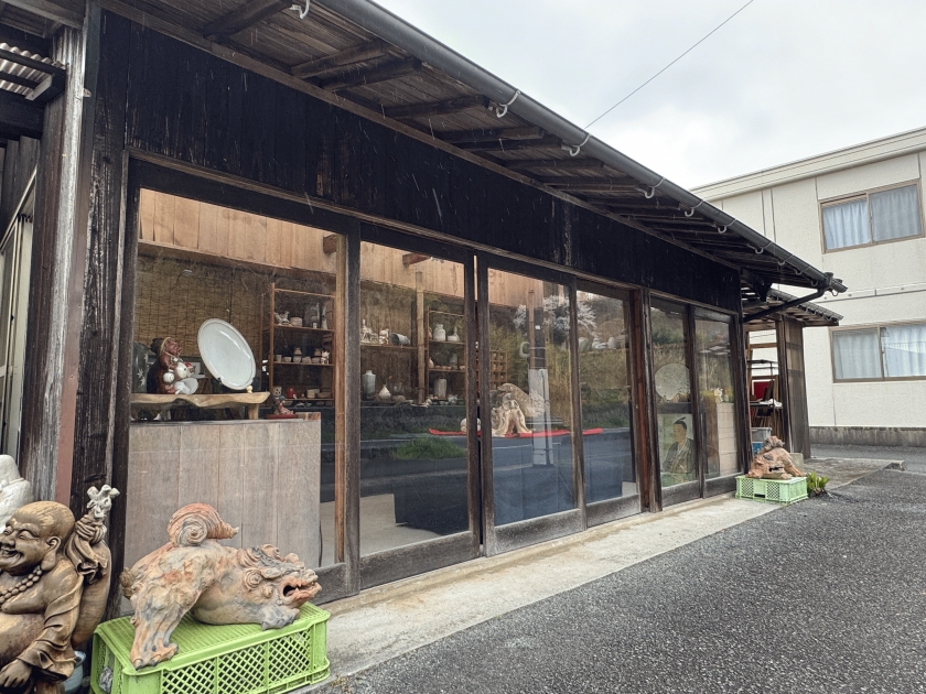 萩峰苑