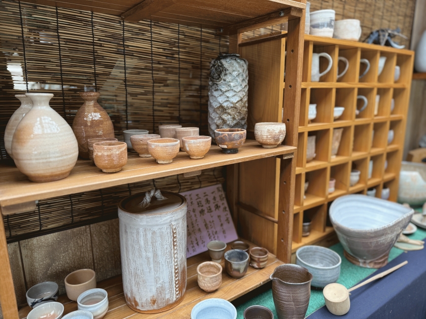 萩峰苑